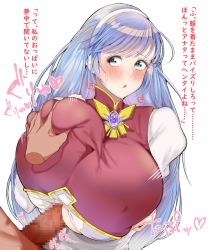 Rule 34 | :o, blue hair, blush, grabbing another&#039;s breast, breasts, disembodied hand, dress, estpolis denki, grabbing, green eyes, hairband, huge breasts, large breasts, long hair, lufia, motion lines, open mouth, paizuri, paizuri under clothes, penis, puffy sleeves, sweat, teroo, tia (estpolis denki), translation request, very long hair