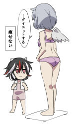 Rule 34 | 2girls, :3, bra, cone horns, from behind, grey horns, height difference, horns, jeno, jitome, kijin seija, kishin sagume, mother and daughter, multicolored hair, multiple girls, naked towel, panties, pink bra, pink panties, red eyes, silver hair, simple background, single wing, streaked hair, touhou, towel, underwear, underwear only, weight conscious, wings