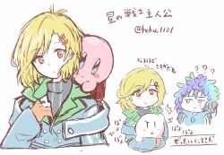 Rule 34 | 1boy, 2others, androgynous, antenna hair, aqua coat, blonde hair, blue eyes, coat, crossover, facepaint, facial mark, feathers, fingerless gloves, gloves, gnosia, green hair, hair between eyes, hair ornament, hairclip, headphones, kirby, kirby (series), kurona (nakoruch), long hair, long sleeves, looking at viewer, multiple others, nintendo, other focus, raqio, red eyes, setsu (gnosia), short hair, simple background, translation request, turtleneck, upper body