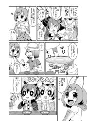 Rule 34 | + +, 10s, 4girls, animal ears, blush stickers, bow, bowl, bowtie, bucket hat, can, can opener, closed eyes, coat, comic, eating, elbow gloves, eurasian eagle owl (kemono friends), feather trim, flapping, food, food on face, fork, fruit, gloves, greyscale, hair flaps, hand on own cheek, hand on own face, hands on own cheeks, hands on own face, hat, head wings, highres, holding, holding fork, holding spoon, kaban (kemono friends), kemono friends, leaning forward, long sleeves, looking back, melon, monochrome, multiple girls, northern white-faced owl (kemono friends), open mouth, opening can, paw pose, sample watermark, serval (kemono friends), serval print, serval tail, shirt, short hair, short sleeves, sleeveless, sleeveless shirt, smile, spoon, tail, translation request, watermark, wings