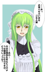 Rule 34 | 00s, alternate costume, bad id, bad pixiv id, c.c., chihi, code geass, enmaided, green hair, long hair, maid, solo, translated, yellow eyes