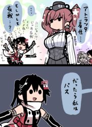 Rule 34 | 4girls, :d, afterimage, atlanta (kancolle), black gloves, black hair, black skirt, blush stickers, brown hair, buttons, comic, commentary request, earrings, elbow gloves, fingerless gloves, garrison cap, gloves, hat, high-waist skirt, houshou (kancolle), japanese clothes, jewelry, kantai collection, kimono, long hair, long sleeves, multiple girls, open mouth, pink kimono, pleated skirt, ryuujou (kancolle), scarf, school uniform, sendai (kancolle), sendai kai ni (kancolle), serafuku, shirt, short hair, skirt, sleeveless, smile, speech bubble, star (symbol), star earrings, terrajin, translation request, twintails, two side up, visor cap, white scarf, white shirt