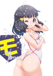 Rule 34 | 1girl, alternate costume, ass, bare legs, bare shoulders, blue eyes, breasts, covered erect nipples, creatures (company), curvy, dawn (pokemon), game freak, hair ornament, hairclip, highleg, highleg swimsuit, highres, huge ass, looking at viewer, looking to the side, makoto daikichi, nintendo, one-piece swimsuit, one eye closed, pokemon, pokemon dppt, short hair, small breasts, smile, solo, swimsuit, water, wet, white one-piece swimsuit