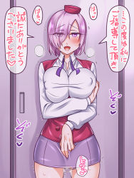 Rule 34 | 1girl, aftersex, blush, breasts, covered erect nipples, cum, cumdrip, eyes visible through hair, fate/grand order, fate (series), flight attendant, hair over one eye, hat, large breasts, long hair, looking at viewer, mash kyrielight, open mouth, pencil skirt, purple eyes, purple hair, short hair, skirt, smile, solo, translation request, travel attendant, uniform, yakisobapan tarou &amp; negitoro-ko