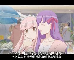 2girls blurry blurry_background brown_coat brown_eyes coat commentary_request fate/grand_order fate/stay_night fate_(series) food hair_ribbon holding holding_food korean_commentary korean_text letterboxed market matou_sakura medb_(fate) multiple_girls pink_hair pout purple_hair radish ribbon subtitled tiara translation_request uni_(unnny)