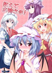 Rule 34 | 4girls, bat wings, blonde hair, blue eyes, blue hair, blush, bow, braid, cover, cover page, fang, flandre scarlet, hair bow, hat, izayoi sakuya, multiple girls, naba (take tonbo), patchouli knowledge, purple eyes, purple hair, red eyes, remilia scarlet, silver hair, touhou, twin braids, wings