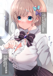Rule 34 | 1girl, :3, alternate hair length, alternate hairstyle, blue eyes, blush, bow, bowtie, breasts, brooch, brown hair, center frills, cleavage, collared shirt, facing viewer, fingernails, flashing, frills, fujisaki hikari, hair ornament, hairclip, highres, jewelry, large breasts, long sleeves, looking away, nijisanji, parted lips, partially unbuttoned, pinstripe pattern, pinstripe skirt, puckered lips, shirt, short hair, sideways glance, smile, solo, suzuhara lulu, translation request, upper body, virtual youtuber, white shirt, x hair ornament