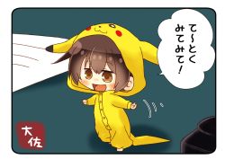 Rule 34 | 1girl, artist name, brown eyes, brown hair, commentary request, cosplay, creatures (company), desk, game freak, gen 1 pokemon, kaga (kancolle), kantai collection, long hair, mini person, minigirl, nintendo, pajamas, pikachu, pikachu (cosplay), pikachu ears, pikachu hood, pikachu tail, pokemon, pokemon ears, pokemon tail, smile, solo, speech bubble, tail, taisa (kari), translated