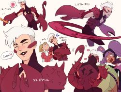 Rule 34 | 2girls, adora, claws, highres, lipstick, makeup, masters of the universe, monster girl, multiple girls, scorpia, scorpion girl, scorpion tail, she-ra and the princesses of power, tail, translation request, white hair