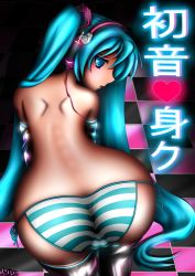 Rule 34 | ass, bare back, cameltoe, from behind, hatsune miku, headphones, highres, looking back, panties, rbr (artist), side-tie panties, solo, striped clothes, striped panties, thighhighs, topless, underwear, vocaloid