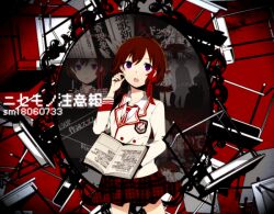 Rule 34 | 1girl, artist name (singer), b-ko (shuuen no shiori), black skirt, book, brown hair, buttons, chair, collared shirt, desk, empty eyes, floating, floating object, hair ribbon, hand on own face, hand up, holding, holding book, jacket, komine, lapels, long sleeves, looking at viewer, lyrics, multiple persona, necktie, niconico id, nisemono chuuihou (vocaloid), notched lapels, open book, open mouth, picture frame, plaid, plaid skirt, pleated skirt, purple eyes, red background, red necktie, red ribbon, red skirt, red trim, ribbon, school desk, school emblem, school uniform, shirt, short hair, shuuen no shiori project, silhouette, skirt, solo focus, song name, two-tone necktie, two-tone skirt, vignetting, vocaloid, white jacket, white necktie, white shirt
