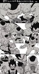 Rule 34 | 5boys, ;), absurdres, annoyed, back turned, black eyes, black hair, card, comic, dodoria, dragon ball, dragon ball z fukkatsu no f, dragonball z, fighting stance, frieza, frown, golden frieza, greyscale, hand on own chin, highres, looking at another, looking at viewer, looking back, monochrome, multiple boys, nervous, one eye closed, open mouth, serious, simple background, smile, son goku, spiked hair, star (symbol), super saiyan, super saiyan 1, sweatdrop, tkgsize, translation request, vegeta, white background, zarbon