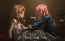 Rule 34 | 2girls, aiming, angry, bang dream!, bang dream! it&#039;s mygo!!!!!, bed, blanket, blue eyes, brown hair, chihaya anon, china dress, chinese clothes, closed mouth, commentary request, dress, expressionless, eye contact, eyebrows hidden by hair, finger on trigger, grabbing, grabbing another&#039;s breast, gun, half-closed eyes, highres, holding, holding gun, holding weapon, indoors, long hair, looking at another, multiple girls, nagasaki soyo, neck, on bed, open mouth, pink hair, regition, sitting, straight hair, subtitled, threatening, translation request, under covers, weapon, yellow eyes, yuri