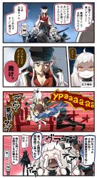 Rule 34 | 4koma, 6+girls, abyssal ship, ahoge, black bow, black footwear, black gloves, black headwear, black legwear, black skirt, blouse, blue shawl, bow, brown hair, camouflage, camouflage jacket, character request, colored skin, comic, commentary request, dress, facial scar, flat cap, fur hat, gangut (kancolle), gloves, grey hair, hair bow, hammer and sickle, hat, hibiki (kancolle), highres, horns, ido (teketeke), jacket, jacket on shoulders, kantai collection, long hair, low twintails, military hat, multiple girls, northern little sister, orange eyes, pantyhose, papakha, peaked cap, red background, red eyes, red shirt, remodel (kantai collection), ribbon trim, scar, scar on cheek, scar on face, scarf, school uniform, serafuku, shawl, shirt, short sleeves, sitting, skirt, tackle, tashkent (kancolle), torn clothes, torn scarf, twintails, verniy (kancolle), white dress, white hair, white headwear, white jacket, white scarf, white skin