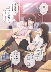 Rule 34 | 2girls, angry, beer can, black pantyhose, black skirt, blue eyes, blurry, blurry background, blush, brown hair, can, commentary request, drink can, hair bun, highres, indoors, long hair, multiple girls, muromaki, no shoes, open mouth, original, pantyhose, pencil skirt, pink shirt, shirt, short sleeves, shouting, sitting, skirt, speech bubble, squeans, translation request, undressing another, watch, white shirt, wristwatch, yuri