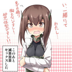 Rule 34 | 10s, 1girl, blush, brown eyes, brown hair, headband, kantai collection, looking at viewer, meme, open mouth, personification, short hair, solo, taihou (kancolle), they had lots of sex afterwards (meme), translated, ukami