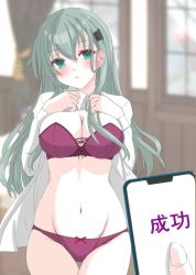 Rule 34 | aqua hair, blush, bra, breasts, cellphone, cleavage, clothes lift, cowboy shot, empty eyes, green eyes, hair ornament, hairclip, highres, hypnosis, kantai collection, large breasts, lifting own clothes, long hair, looking at viewer, mind control, navel, nitamako (sakamalh), open clothes, open shirt, panties, phone, purple bra, purple panties, shirt, shirt lift, smartphone, suzuya (kancolle), translated, underwear, white shirt