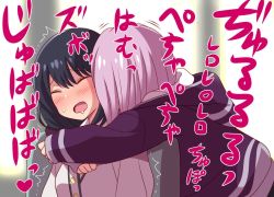 Rule 34 | 10s, 2girls, black hair, blush, bus, buttons, chair, clenched hands, closed eyes, commentary request, female focus, gridman universe, hair between eyes, heart, hug, hug from behind, indoors, jacket, konno tohiro, light purple hair, long hair, long sleeves, moaning, motor vehicle, multiple girls, open mouth, purple jacket, saliva, shinjou akane, short hair, sitting, sleeves past wrists, ssss.gridman, sweat, takarada rikka, translation request, trembling, upper body, yuri