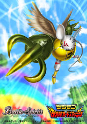 Rule 34 | animal ears, battle spirits, cloud, copyright name, day, digimon, digimon (creature), feathered wings, horns, kumbhiramon, leaf, mouse (animal), mouse ears, mouse tail, no humans, official art, rainbow, red eyes, sky, solo, tail, tree, wings, yasukuni kazumasa