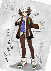 Rule 34 | 1boy, arrow (symbol), baseball cap, black eyes, blue vest, boots, bright pupils, brown hair, brown jacket, brown pants, collared shirt, commentary request, creatures (company), game freak, giacomo (pokemon), hat, headphones, index finger raised, jacket, long sleeves, male focus, nintendo, open clothes, open jacket, pants, pointy hair, pokemon, pokemon sv, shirt, solo, standing, team star, translation request, vest, white footwear, white hat, white pupils, yamanashi taiki