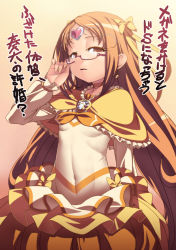 Rule 34 | 10s, 1girl, adjusting eyewear, bespectacled, bow, brown eyes, bubble skirt, capelet, cure muse, cure muse (yellow), dress, earrings, eyelashes, frilled dress, frills, glasses, gradient background, hair ribbon, heart, jewelry, long hair, looking at viewer, navel, open mouth, orange hair, orange theme, precure, red-framed eyewear, ribbon, semi-rimless eyewear, shirabe ako, simple background, skin tight, skirt, solo, suite precure, tasaka shinnosuke, translated, under-rim eyewear, yellow bow, yellow theme