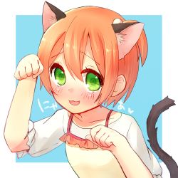 Rule 34 | 10s, 1girl, :3, :d, animal ears, bad id, bad pixiv id, brown hair, casual, cat ears, cat tail, green eyes, hair bobbles, hair ornament, hoshizora rin, love live!, love live! school idol festival, love live! school idol project, one side up, open mouth, paw pose, sawatari (sado), short hair, smile, solo, tail