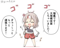 Rule 34 | 1girl, anger vein, chibi, commentary request, cursor, closed eyes, false smile, goma (yoku yatta hou jane), grey hair, hachimaki, headband, high ponytail, japanese clothes, kantai collection, long hair, muneate, one-hour drawing challenge, open mouth, ponytail, puffy shorts, red shorts, shorts, simple background, smile, solo, standing, translation request, white background, zuihou (kancolle)