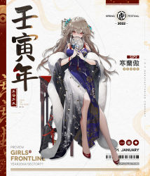 Rule 34 | 1girl, bare shoulders, blue dress, blush, bracelet, breasts, character name, china dress, chinese clothes, chinese text, chinese zodiac, commentary request, copyright name, covered mouth, dress, floor, full body, fur, girls&#039; frontline, gun, hair ornament, hairclip, hand fan, high heels, highres, holding, holding fan, jewelry, leaning back, legs, long hair, looking at viewer, medium breasts, nail polish, official alternate costume, official art, platinum blonde hair, promotional art, red eyes, red footwear, red nails, red ribbon, ribbon, simple background, solo, sp9 (girls&#039; frontline), sp9 (pride of the winter orchid) (girls&#039; frontline), standing, stribog sp9, submachine gun, table, transparent background, weapon, weapon on floor, year of the tiger, youamo