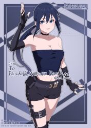 Rule 34 | 1girl, aoi suzu, arm up, armpits, bandeau, bare shoulders, belt, belt pouch, black choker, black gloves, black shorts, black thighhighs, blue eyes, blue hair, breasts, choker, cleavage, commission, crop top, dagger, elbow gloves, fingerless gloves, gloves, hair ribbon, highres, knife, leg belt, long hair, looking at viewer, low ponytail, medium breasts, midriff, navel, open mouth, original, pouch, ribbon, short shorts, shorts, skeb commission, smile, solo, standing, strapless, thighhighs, thighs, tube top, weapon, wristband