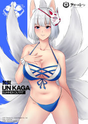 Rule 34 | 1girl, absurdres, animal ears, azur lane, bikini, blue bikini, blue eyes, blunt bangs, blush, bow, bowtie, breasts, cleavage, collarbone, eyeshadow, fox ears, fox girl, fox mask, fox tail, halterneck, hand on breast, highres, kaga (azur lane), kaga (everlasting killing stone) (azur lane), kitsune, large breasts, looking at viewer, makeup, mask, mask on head, multiple tails, navel, omenion, parted lips, short hair, smile, solo, swimsuit, tail, thick thighs, thighs, white hair