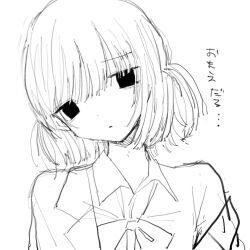 Rule 34 | 1girl, closed mouth, collared shirt, dot mouth, dot nose, empty eyes, frown, greyscale, looking at viewer, monochrome, noroi (rnatataki), original, shirt, short hair, sidelocks, simple background, solo, translation request, two side up, upper body, white background