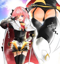 Rule 34 | 1boy, :d, armor, ass, ass focus, astolfo (fate), backlighting, black bow, black gloves, black panties, black thighhighs, bow, bracer, bulge, cape, dress, fate/apocrypha, fate/grand order, fate (series), faulds, from behind, from below, fur-trimmed cape, fur trim, garter straps, gloves, hair bow, highres, looking at viewer, male focus, multicolored hair, multiple views, one eye closed, open mouth, panties, pink hair, purple eyes, sheath, sheathed, short dress, smile, solo, sword, takasaki aneki, thighhighs, trap, underwear, v, weapon, wedgie, white cape, white hair