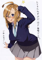 Rule 34 | 1girl, 23 (real xxiii), ;q, absurdres, ahoge, blonde hair, blue eyes, blush, breasts, dojikko pose, glasses, highres, large breasts, long hair, necktie, one eye closed, original, school uniform, skirt, smile, solo, sweater, tongue, tongue out, translation request, ursula (23)