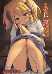 Rule 34 | 1girl, aletta, apron, black dress, black panties, blonde hair, blush, closed mouth, commentary request, cover, cover page, dress, fingernails, food print, frilled apron, frills, green eyes, head tilt, horns, isekai shokudou, knees together feet apart, looking at viewer, nail polish, own hands together, palms together, panties, pink nails, piro (orip), print panties, puffy short sleeves, puffy sleeves, shirt, short sleeves, sitting, smile, socks, solo, strawberry panties, strawberry print, sweat, translated, tray, underwear, uniform, waist apron, waitress, white apron, white shirt, white socks