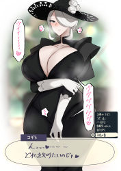 Rule 34 | 1girl, absurdres, black robe, blush, breasts, cleavage, clothes, cogita (pokemon), creatures (company), egg vibrator, female focus, game freak, grey eyes, hair over one eye, hat, heart, highres, huge breasts, japanese text, long hair, looking at viewer, nintendo, pokemon, pokemon legends: arceus, robe, sex toy, silver hair, solo, speech bubble, sun hat, vibrator