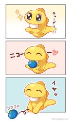 Rule 34 | 3koma, ^ ^, absurdres, berry (pokemon), border, brown eyes, closed eyes, comic, commentary request, creatures (company), food, fruit, game freak, heart, highres, holding, holding food, holding fruit, kotonegi 6owo6, nintendo, no humans, oran berry, outline, pokemon, pokemon (creature), sparkle, tatsugiri, translation request, watermark, white border