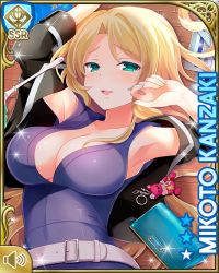 Rule 34 | 1girl, :d, blonde hair, breasts, cafe, character name, day, dress, from above, girlfriend (kari), green eyes, grey legwear, indoors, jacket, kanzaki mikoto, large breasts, leather, leather jacket, long hair, lying, nurse, official art, on back, open mouth, purple dress, qp:flapper, smile, solo, tagme