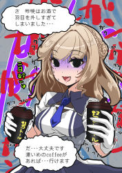 Rule 34 | 1girl, blue dress, blue eyes, blue necktie, breasts, cup, disposable cup, double bun, dress, gloves, hair bun, highres, holding, holding cup, kantai collection, light brown hair, long hair, medium breasts, necktie, ranger (kancolle), shaded face, short sleeves, solo, speech bubble, translation request, trembling, tsun&#039;ichi (tsun1), two-tone dress, white dress, white gloves
