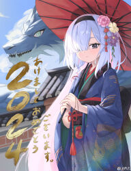 Rule 34 | 1girl, 2024, absurdres, alternate costume, black eyes, blue archive, blue kimono, blush, chinese zodiac, closed mouth, colored inner hair, commentary, grey hair, hair over one eye, halo, highres, japanese clothes, kimono, kmp (kenma pro), long bangs, long hair, long sleeves, looking at viewer, multicolored hair, obi, oil-paper umbrella, pink hair, plana (blue archive), red halo, red pupils, red umbrella, sash, signature, solo, translation request, two-tone hair, umbrella, very long hair, year of the dragon