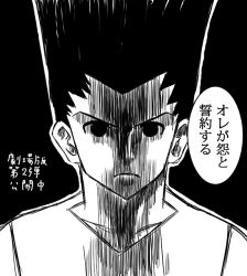 Rule 34 | 1boy, black background, expressionless, gon-san, gon freecss, greyscale, hunter x hunter, looking at viewer, male focus, monochrome, shaded face, solid circle eyes, solo, spiked hair, upper body, watarui