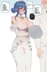 Rule 34 | ..., 1boy, 1girl, bare shoulders, blue hair, bouquet, breasts, bride, cleavage, couple, crystal rose sona, double bun, dress, elbow gloves, flower, formal, gloves, groom, hair bun, heart, highres, korean text, large breasts, league of legends, purple eyes, ratatatat74, smile, sona (league of legends), speech bubble, standing, strapless, strapless dress, suit, sweat, swept bangs, tiara, translation request, wedding, wedding dress, white dress, white gloves, white suit