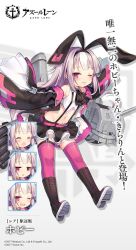 Rule 34 | 1girl, ;d, ;p, anchor symbol, artist request, azur lane, bare shoulders, belt, black bow, black footwear, black hairband, black ribbon, black skirt, black sleeves, blush, boots, bow, brown hair, cannon, closed eyes, closed mouth, collared shirt, commentary request, copyright name, crop top, cross-laced footwear, detached sleeves, expressions, flat chest, hair ribbon, hairband, hobby (azur lane), knee boots, lace-up boots, long hair, long sleeves, midriff, navel, official art, one eye closed, open mouth, parted lips, pink belt, pink thighhighs, pleated skirt, ribbon, shirt, shoe soles, sidelocks, skirt, sleeveless, sleeveless shirt, sleeves past fingers, sleeves past wrists, smile, thighhighs, thighhighs under boots, tongue, tongue out, torpedo, translation request, turret, very long hair, white shirt, wide sleeves, zipper pull tab