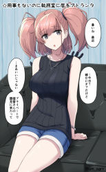 Rule 34 | 1girl, alternate costume, anchor hair ornament, atlanta (kancolle), black eyes, black shirt, bracelet, breasts, brown hair, couch, denim, denim shorts, hair ornament, jewelry, kantai collection, large breasts, long hair, necklace, open mouth, ribbed shirt, shigure ryuunosuke, shirt, shorts, sleeveless, sleeveless shirt, solo, speech bubble, translation request, twintails, twitter username, two side up