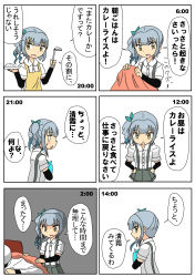 Rule 34 | 10s, 1boy, 1girl, 4koma, absurdres, admiral (kancolle), apron, blush, comic, highres, iwazoukin, kantai collection, kasumi (kancolle), multiple 4koma, simple background, translation request