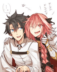 Rule 34 | 2boys, astolfo (fate), black hair, blue eyes, fate/apocrypha, fate/grand order, fate (series), fujimaru ritsuka (male), grin, hand on another&#039;s shoulder, hollomaru, long hair, male focus, multiple boys, pink eyes, pink hair, ponytail, smile, sweatdrop, thumbs up