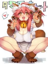 Rule 34 | 1girl, :d, animal ears, animal hands, apron, bell, blush, breasts, cleavage, collar, fate/grand order, fate (series), fox ears, fox tail, heart, kamaboko (ossann0125), large breasts, neck bell, open mouth, paw shoes, pink hair, simple background, smile, solo, speech bubble, spoken heart, squatting, tail, tamamo (fate), tamamo cat (fate), tamamo cat (third ascension) (fate), tamamo no mae (fate/extra), white background, yellow eyes