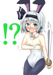 Rule 34 | !?, 1girl, alternate costume, animal ears, bare shoulders, black pantyhose, black ribbon, blush, breasts, cleavage, collarbone, covered navel, covering privates, covering breasts, cowboy shot, detached collar, embarrassed, fake animal ears, glint, green eyes, hair ribbon, hairband, highres, katana, keyaki chimaki, konpaku youmu, leotard, looking at viewer, nose blush, open mouth, pantyhose, playboy bunny, rabbit ears, rabbit tail, ribbon, short hair, silver hair, small breasts, solo, sword, tail, tears, thigh gap, touhou, trembling, unsheathed, wavy mouth, weapon