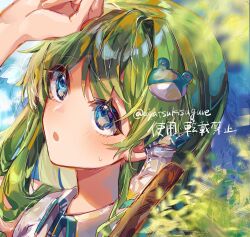 Rule 34 | 1girl, :o, alternate eye color, arm up, artist name, ayatsuki sugure, bare shoulders, blue eyes, broom, collared shirt, frog hair ornament, green hair, hair ornament, head tilt, holding, holding broom, kochiya sanae, looking at viewer, open mouth, portrait, shirt, sleeveless, sleeveless shirt, snake hair ornament, solo, touhou, twitter username, white shirt