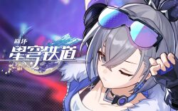 Rule 34 | 1girl, black gloves, chinese commentary, close-up, closed mouth, collarbone, fingerless gloves, gloves, goggles, goggles on head, grey eyes, grey hair, honkai: star rail, honkai (series), logo, looking at viewer, multicolored hair, official art, one eye closed, ponytail, shirt, silver wolf (honkai: star rail), solo, streaked hair, stretching, upper body, white shirt