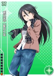 Rule 34 | 10s, 1girl, black hair, card (medium), character name, denim, hand on own hip, jeans, long hair, looking at viewer, love live!, love live! school idol festival, love live! school idol project, pants, scarf, shiga hitomi, solo, sparkle, yellow eyes